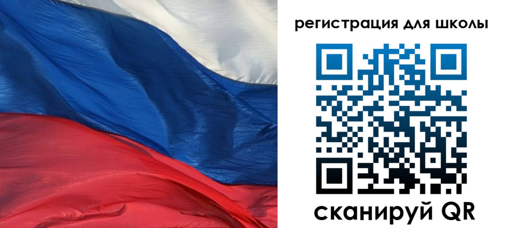 временная регистрация гарантия в Белебее