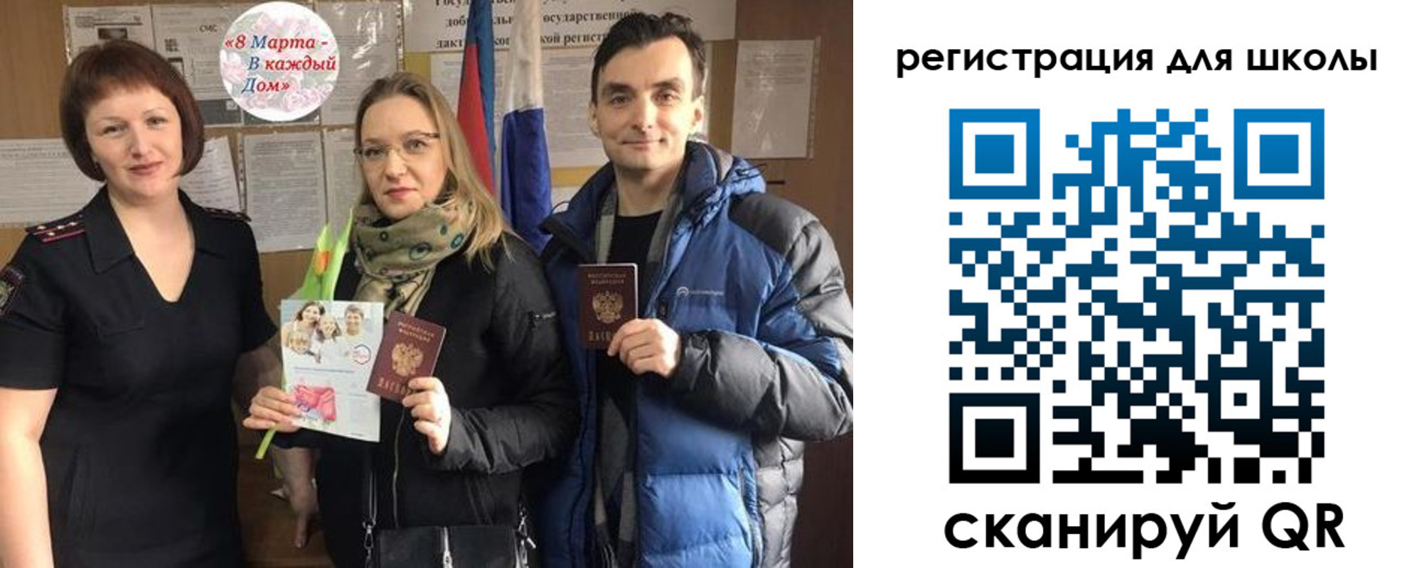 временная регистрация 2025 в Белебее