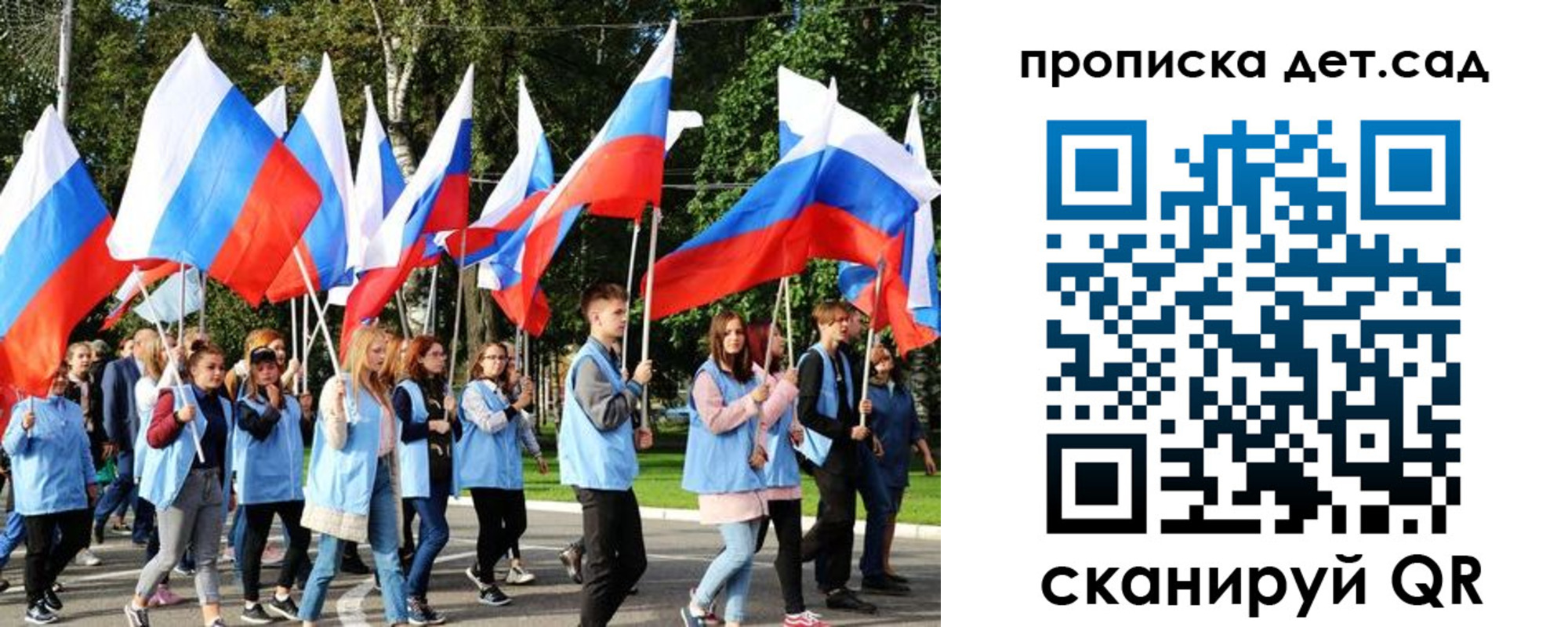 временная регистрация недорого в Белебее