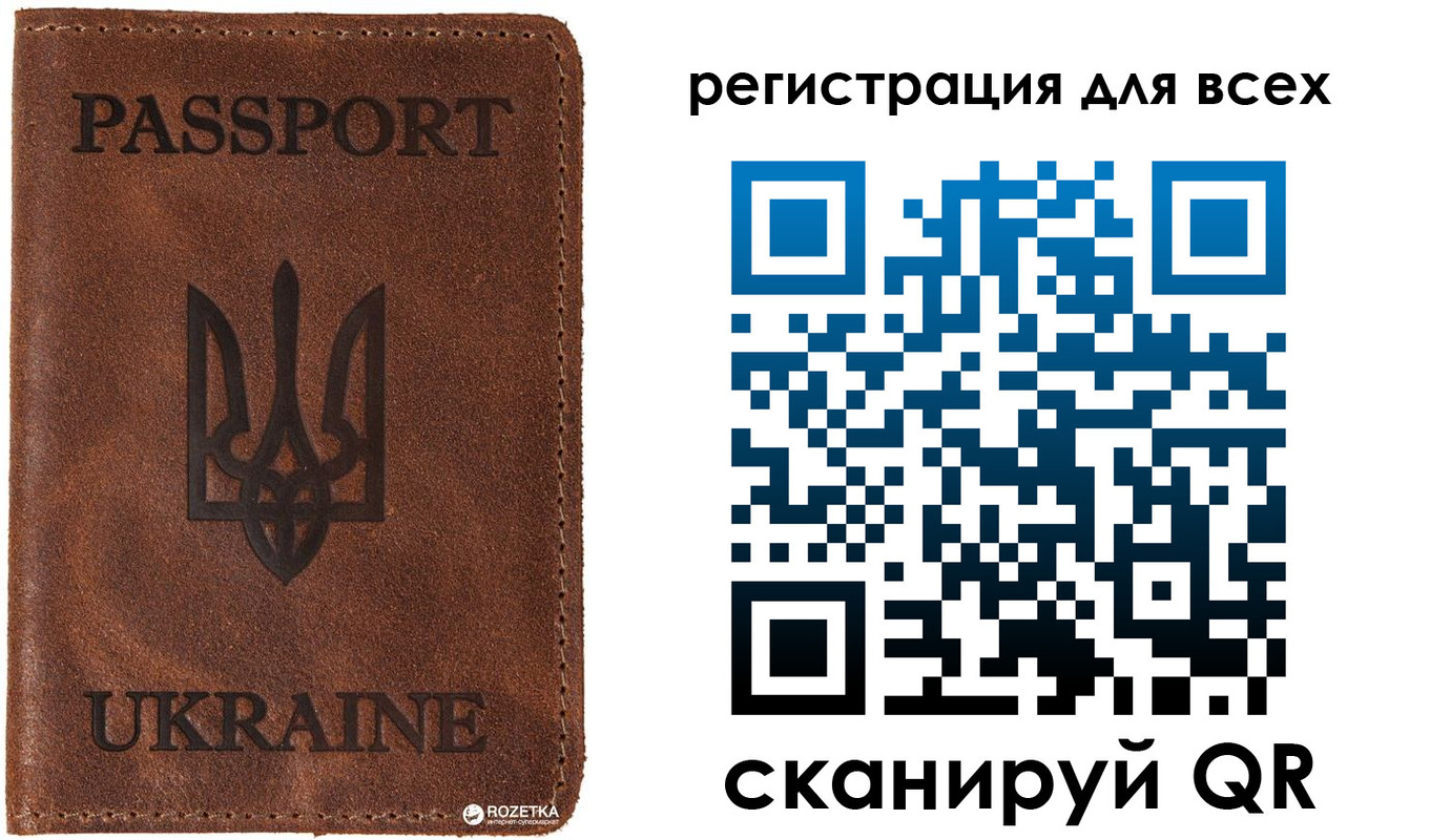 временная регистрация недорого в Белебее