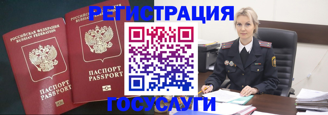регистрация для школы в Белебее