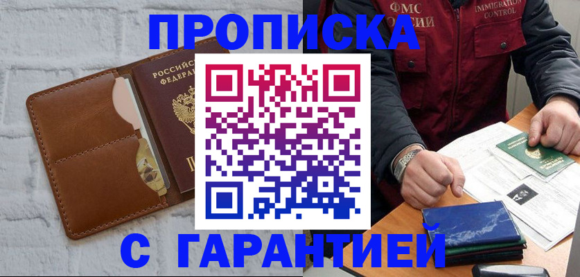 форма 3 в Белебее